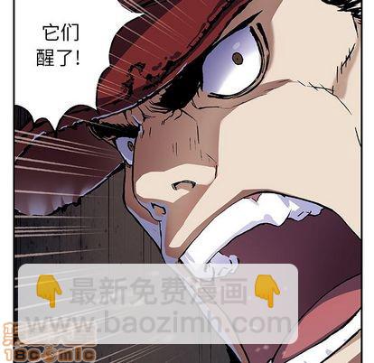 深海獸 - 第54話(2/3) - 7