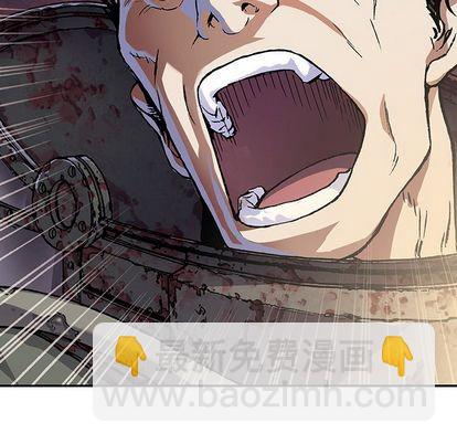 深海獸 - 第54話(2/3) - 1