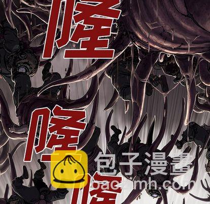 深海獸 - 第54話(2/3) - 3