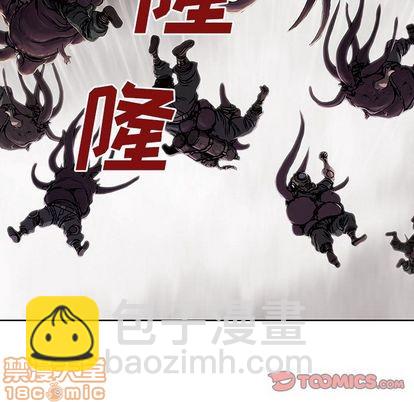 深海獸 - 第54話(2/3) - 4