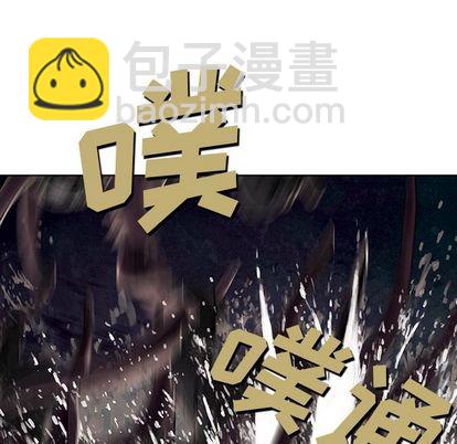 深海獸 - 第54話(2/3) - 5