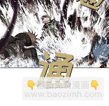 深海獸 - 第54話(2/3) - 6