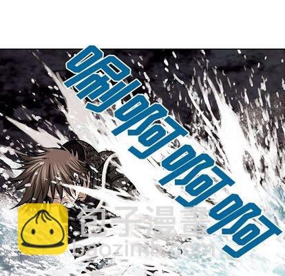 深海獸 - 第54話(2/3) - 7