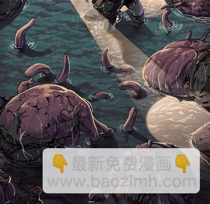 深海獸 - 第54話(2/3) - 3