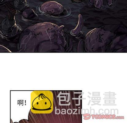 深海獸 - 第54話(2/3) - 4