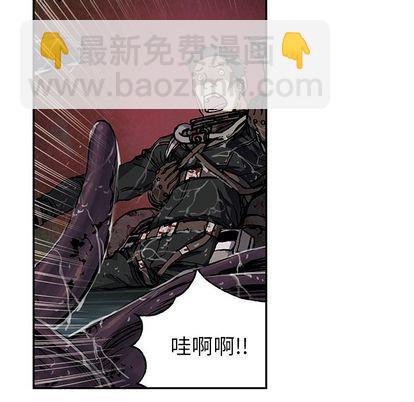 深海獸 - 第54話(2/3) - 5