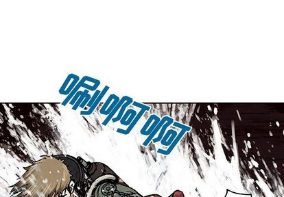 深海獸 - 第56話(1/2) - 1