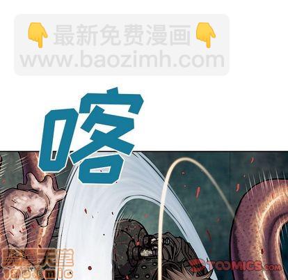 深海獸 - 第56話(1/2) - 2