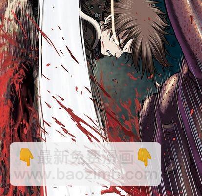 深海獸 - 第56話(1/2) - 3