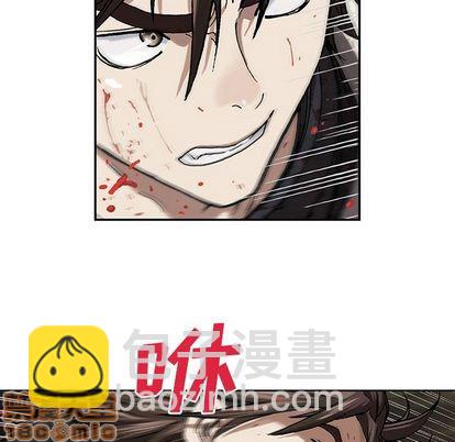 深海獸 - 第56話(1/2) - 7