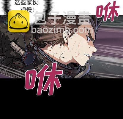 深海獸 - 第56話(1/2) - 1