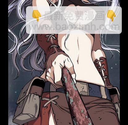 深海獸 - 第56話(1/2) - 3