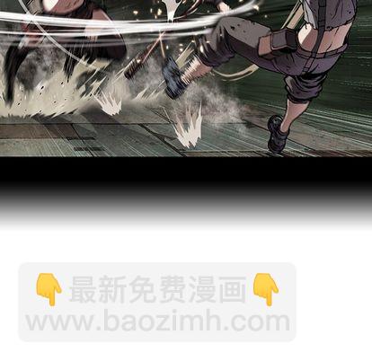 深海獸 - 第56話(1/2) - 5