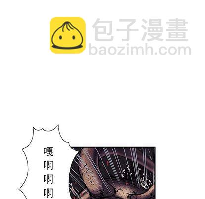 深海獸 - 第56話(1/2) - 7