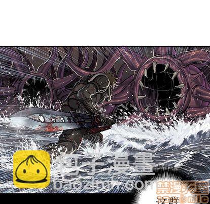 深海獸 - 第56話(1/2) - 1