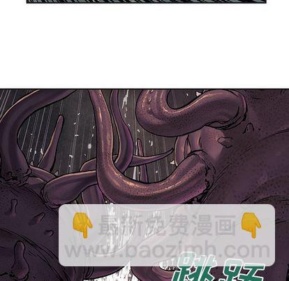 深海獸 - 第56話(1/2) - 5