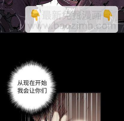 深海獸 - 第56話(1/2) - 1