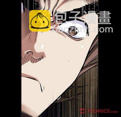 深海獸 - 第56話(1/2) - 2