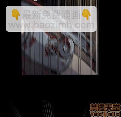 深海獸 - 第56話(1/2) - 3