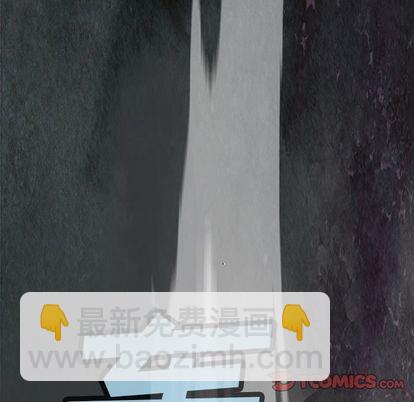 深海獸 - 第56話(1/2) - 6