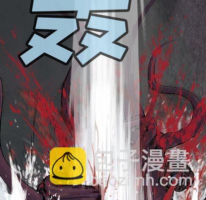 深海獸 - 第56話(1/2) - 7