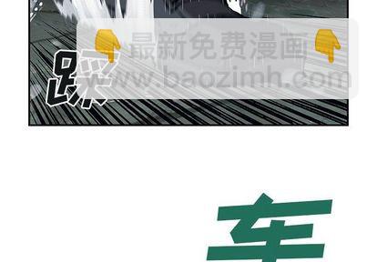 深海獸 - 第56話(1/2) - 4