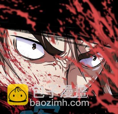 深海獸 - 第56話(1/2) - 1