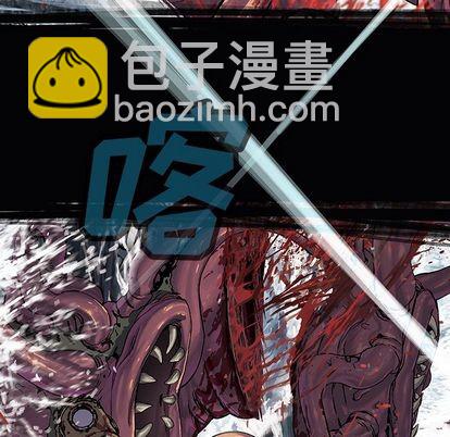 深海獸 - 第56話(1/2) - 3