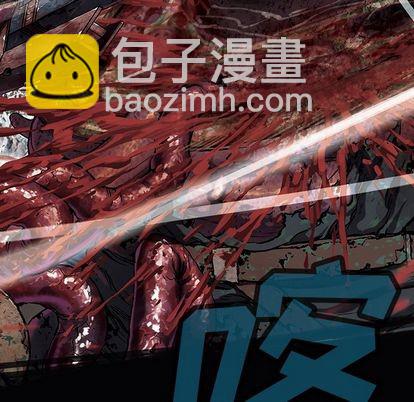 深海獸 - 第56話(1/2) - 7