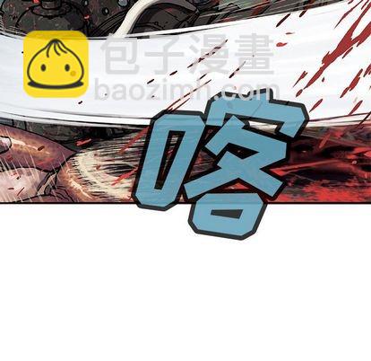 深海獸 - 第56話(1/2) - 1