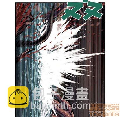 深海獸 - 第56話(1/2) - 5