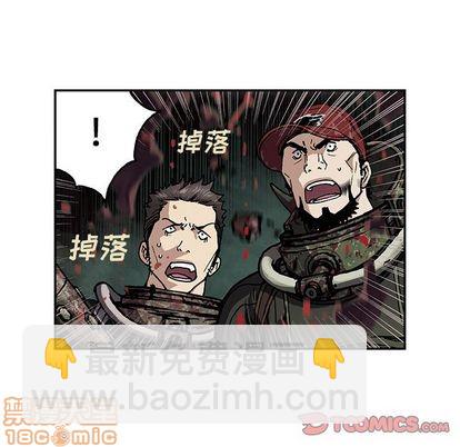 深海獸 - 第56話(1/2) - 2