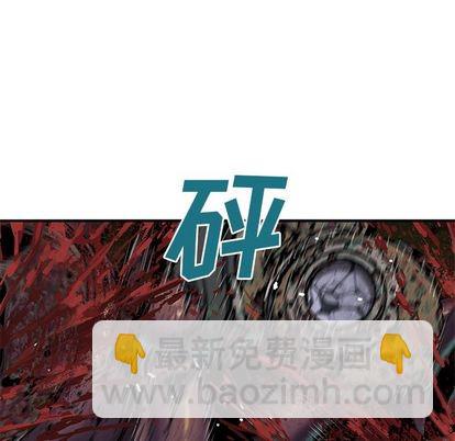 深海獸 - 第56話(2/2) - 6