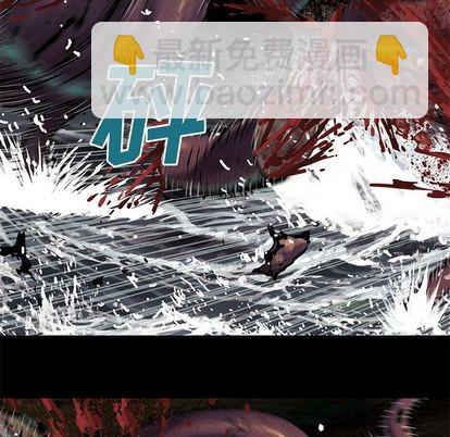 深海獸 - 第56話(2/2) - 7