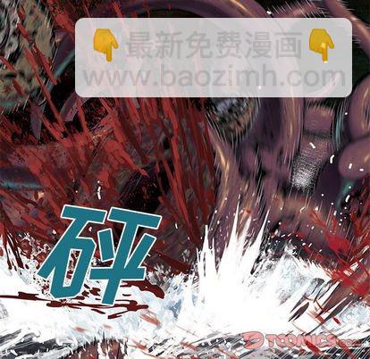 深海獸 - 第56話(2/2) - 8