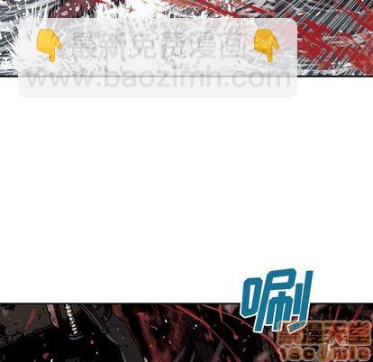 深海獸 - 第56話(2/2) - 1