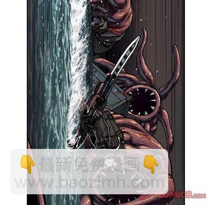 深海獸 - 第56話(1/2) - 6