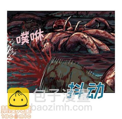 深海獸 - 第56話(2/2) - 3