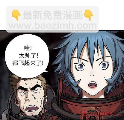 深海獸 - 第56話(2/2) - 4