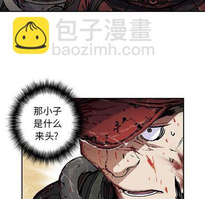 深海獸 - 第56話(2/2) - 5