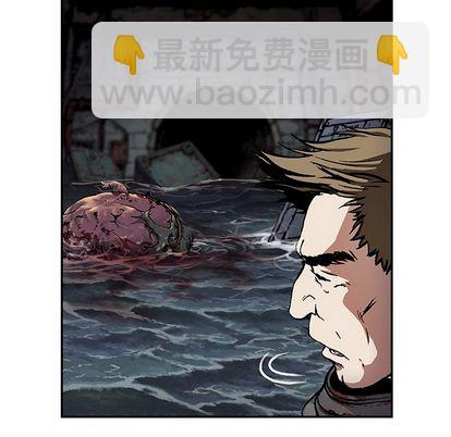 深海獸 - 第56話(2/2) - 2