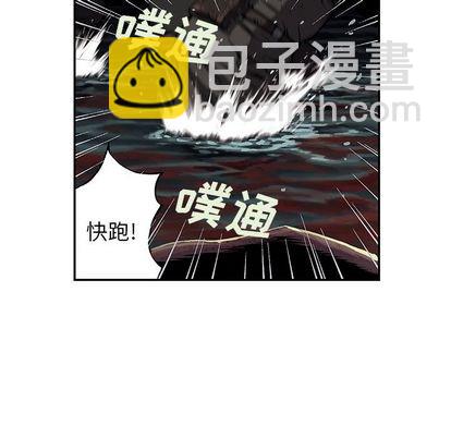 深海獸 - 第56話(2/2) - 6