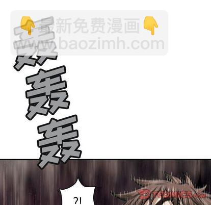 深海獸 - 第56話(2/2) - 8