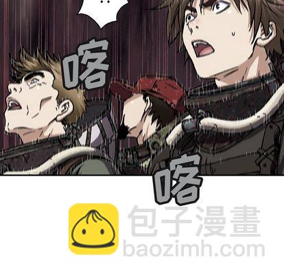 深海獸 - 第56話(2/2) - 1