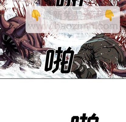 深海獸 - 第56話(1/2) - 8