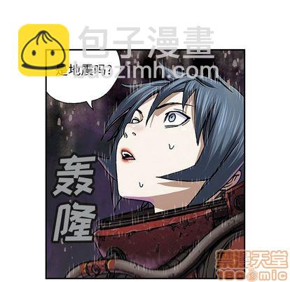 深海獸 - 第56話(2/2) - 2