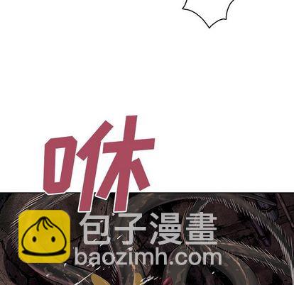 深海獸 - 第56話(2/2) - 5