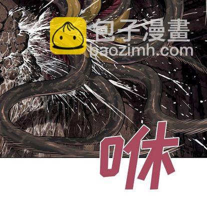 深海獸 - 第56話(2/2) - 6