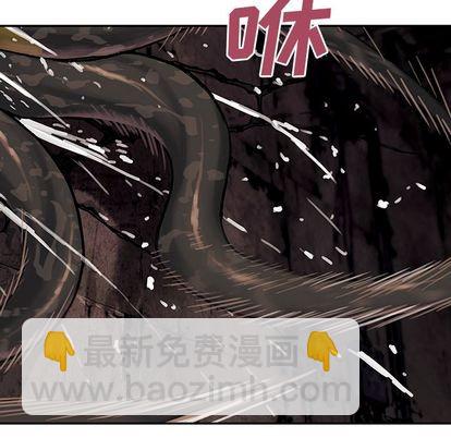 深海獸 - 第56話(2/2) - 1