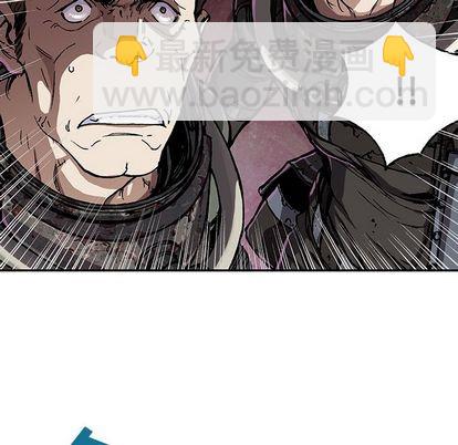 深海獸 - 第56話(2/2) - 3